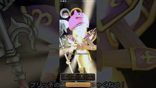 第7章ラスボス死神貴族戦【ドラクエウォーク】#ドラクエウォーク #shorts #ゲーム実況