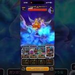 【ドラクエウォーク】魔王地図99 エピプリ1ターン攻略　#ドラクエウォーク