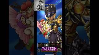 ドラクエウォーク ごくらくちょうの祠 無課金チェーンソー#DQW #ドラゴンクエストウォーク