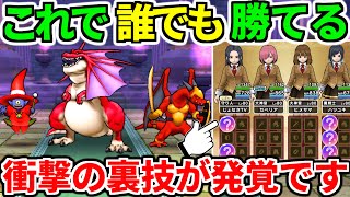 【ドラクエウォーク】天気のほこら アルゴングレート リザードファッツ 晴れ 雨【ドラゴンクエストウォーク】【DQW】【DQウォーク】【弱点】【こころ】【祠】