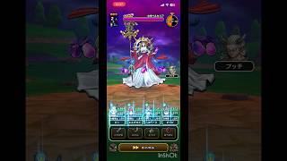 メガモン「女神ペルセリア」神喰らいの大剣ワンパン#dqw #ドラゴンクエスト #ドラゴンクエストウォーク #ドラクエウォーク #メガモン #女神ペルセリア#神喰らいの大剣