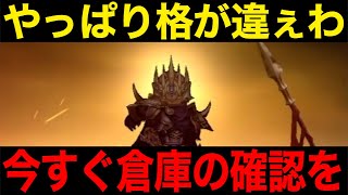 やはりこの武器、圧倒的でした。大分前の過去武器ですが覇権です【ドラクエウォーク】【ドラゴンクエストウォーク】
