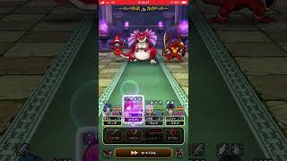 【ドラクエウォーク】歓喜！