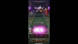 ドラクエウォーク、ごくらくちょう攻略