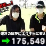 やるんだな！今ここで！追加１年間貯めて未だジェムが増え続けるデスメガネがジェム解放して神喰らいの大剣と盾を狙った結果・・・【ドラクエウォーク】【ドラゴンクエストウォーク】
