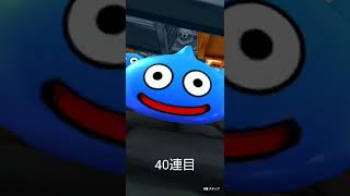 ドラクエウォーク 女神セレシアのつえを手に入れるまでジェムぶっぱ