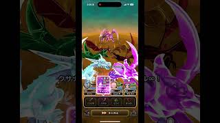 基本職でこのダメージ！#ドラクエウォーク #ドラクエ
