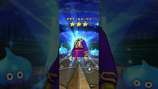 ドラクエウォーク６周年記念ガチャ