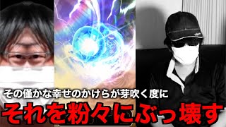 なんかちょっと課金してるみたいな人にゴルパスの戦いを見せたら心が壊れちゃった【ドラクエウォーク】【ドラゴンクエストウォーク】