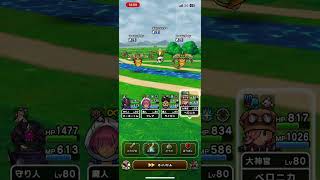 #ドラクエウォーク 🐉マーマンダイン😈🐠現わる😈🎣