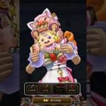 ごくらくちょうのほこらやってみた【ドラクエウォーク】 #ドラクエウォーク #ほこら #ごくらくちょう 攻略動画