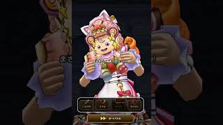 ごくらくちょうのほこらやってみた【ドラクエウォーク】 #ドラクエウォーク #ほこら #ごくらくちょう 攻略動画