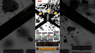 【ドラクエウォーク】天気のほこら(雨)リザードファッツ 1ターン(テンション依存なし) #ドラゴンクエストウォーク