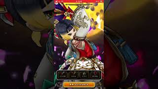 【ドラクエウォーク】17章2話のBossは混乱呪文だけきをつければ無属性でもいけました