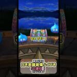 ドラクエウォーク/ガチャ】ドラクエウォーク界隈で話題の白き英雄装備ふくびき50連目【Dragon Quest Walk/白き英雄の旗槍】#shorts #5 #ドラクエウォーク