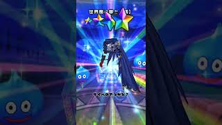 ドラクエウォーク6周年記念福引引いてみた!#ドラクエウォーク #ドラクエ #ゲーム実況