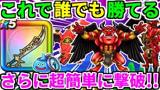 ドラクエウォーク【完全攻略】神の獣軍 獣狼兵バゴス 獣威兵アネモーズ 獣槍兵フラーガ 女神ペルセリア 神喰らいの大剣 6周年記念 覚醒メガモン【ドラゴンクエストウォーク】【DQW】【DQウォーク】