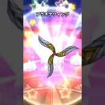 【ドラクエウォーク】新ガチャ白き英雄装備60連いくぞ❗️うおぉおい‼️🥶#shorts #ドラクエウォーク #ドラクエウォークガチャ #ドラゴンクエスト