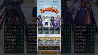 #647【ドラクエウォーク】復帰後の特級職魔人返り咲きと初の天地雷鳴士レベル1→20💪