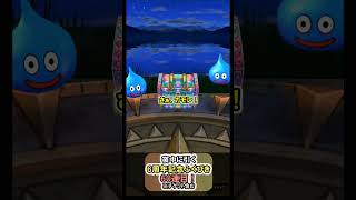 ドラクエウォーク/ガチャ】6周年記念ふくびき60連目【Dragon Quest Walk/神喰らいの大剣】#shorts #6 #ドラクエウォーク