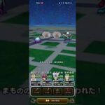 #677【ドラクエウォーク】長野のおおさかのあやしい地図周回