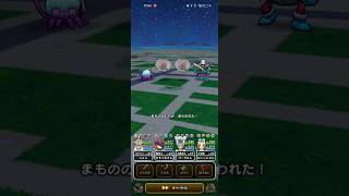 #677【ドラクエウォーク】長野のおおさかのあやしい地図周回