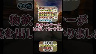 ドラクエウォーク/ガチャ】6周年記念ふくびき80連目【Dragon Quest Walk/神喰らいの大剣】#shorts #8 #ドラクエウォーク