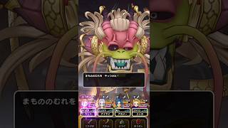 BREAK TIME 🦁 ドラクエウォーク 神魔王ラスヴェーザ戦 in 子供玩具 🦁 投資の息抜きやねん🤗