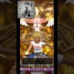 ドラクエウォーク ラゴンヌの祠制限有 無課金なのに装備在り#DQW #ドラゴンクエストウォーク#旗