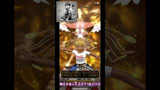 ドラクエウォーク ラゴンヌの祠制限有 無課金なのに装備在り#DQW #ドラゴンクエストウォーク#旗