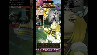 ドラクエウォーク メガモン 神魔王大魔王ラスヴェーザ これでやってくや～つ#DQW #ドラゴンクエストウォーク#ラスヴェ－ザ#ゴリヴェーザ#善良な農民は見た！宇宙船の秘密