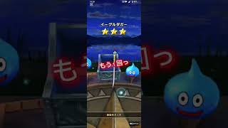 【DQW】【ドラクエウォーク】元歌なぁんだ？白い白き英雄の旗槍替え歌