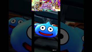 【DQW】ガチャを回したくなる罠‼無課金最強ニキがガチャ22連した結果 #j王 jo