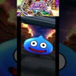 【DQW】ガチャを回したくなる罠‼無課金最強ニキがガチャ31連した結果 #j王 jo