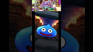 【DQW】ガチャを回したくなる罠‼無課金最強ニキがガチャ31連した結果 #j王 jo