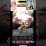 ドラクエウォーク りゅうおうLV99 3 4人でやる為のおすすめ編成 いてはどうほむら大剣編#DQW #ドラゴンクエストウォーク #宝の地図