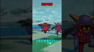 #ドラクエウォーク #宝の地図 #岐阜のあたたた S+(229) 次世代岐阜み地図きちゃー  やはりデイン神地図は岐阜から誕生か