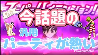 【無敵】最強のスタートダッシュで全クエスト突き進む #ドラクエウォーク #dqw #ドラクエ #攻略