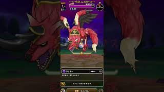 ドラクエウォーク 強ﾊﾞｺﾞｽ完全攻略 #ドラクエウォーク #ゲーム実況 #ゲーム #fypシ