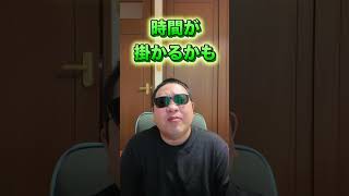 【ドラクエウォーク】宝の地図の更新来たぞー!!#shorts