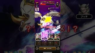 オーバーキル#ドラクエウォーク #shotrs