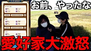 これ作っとけば快適！地方勇者の枠管理術！我々はこうしてます【ドラクエウォーク】【ドラゴンクエストウォーク】
