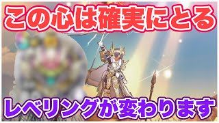 【ドラクエウォーク】ブレス以外でも活躍します。確実に取っておきましょう。