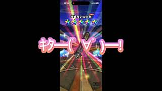 ドラクエウォークガチャ動画！