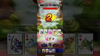 #ドラクエウォーク 🐉デスピサロ👿🦕現わる👿😱🎰