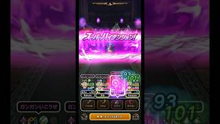 ドラクエウォーク ラゴンヌ ほこら 白き英雄の旗槍 神喰らいの大剣 におうだち キングタイム #ドラクエウォーク