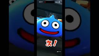 ドラクエウォーク　無課金ジェムとマイレージでふく引き勝利！