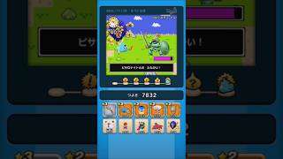 【ドラクエウォーク】休むんです。ⅣⅤⅥ⑧-4日目