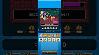 【ドラクエウォーク】休むんです。ⅣⅤⅥ⑥-5日目