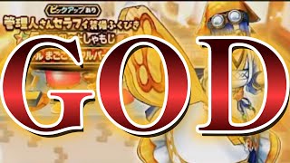 【ドラクエウォーク】管理人さんセラフィ装備ガチャ！計50連・・・やってしまった